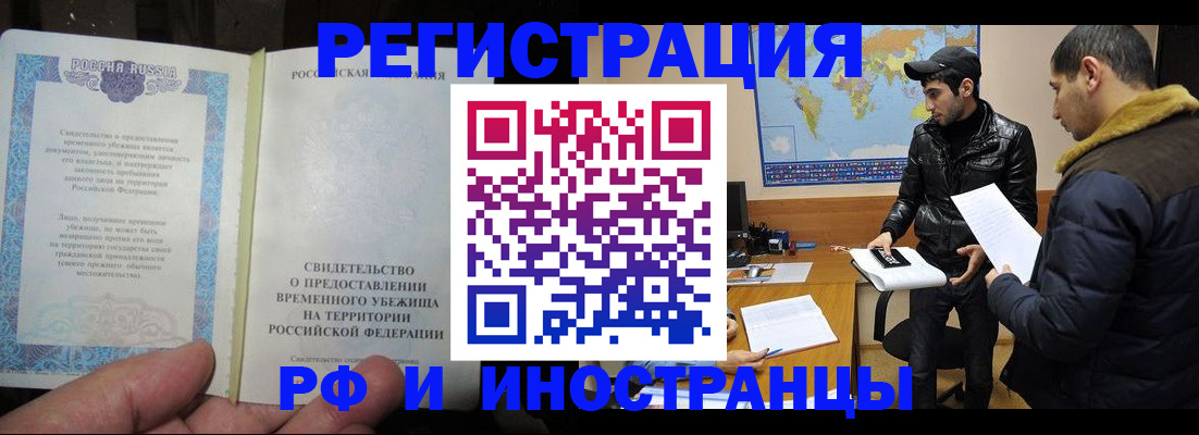 временная регистрация госуслуги в Нальчике