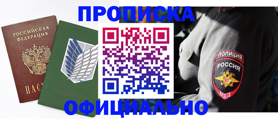 миграционный учет в Нальчике